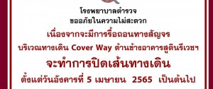 post