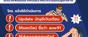 post
