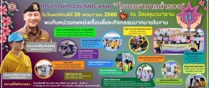 post