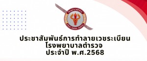 post