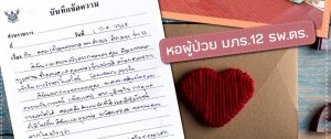 post