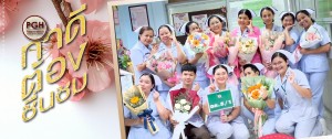 post